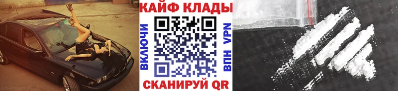 Что такое Сельцо Канабис  БУТИРАТ  Меф  Cocaine 