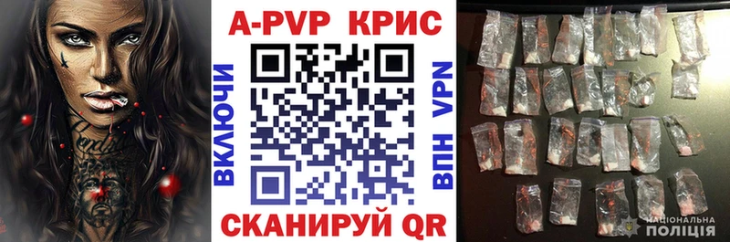 А ПВП мука ссылка на мегу зеркало Сельцо