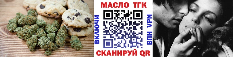 Еда ТГК конопля купить Сельцо