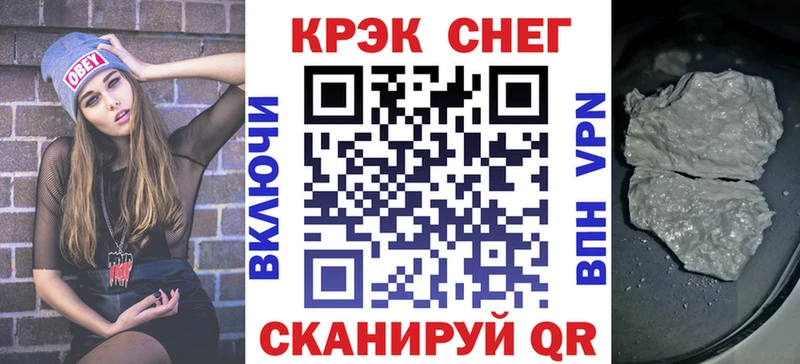ОМГ ОМГ зеркало  Сельцо  Кокаин Перу  что такое наркотик 