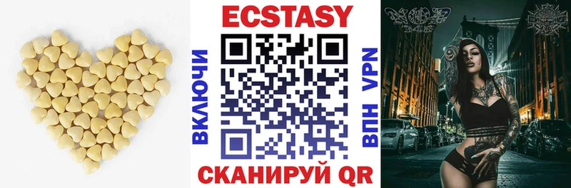 закладка  Сельцо  ЭКСТАЗИ VHQ 