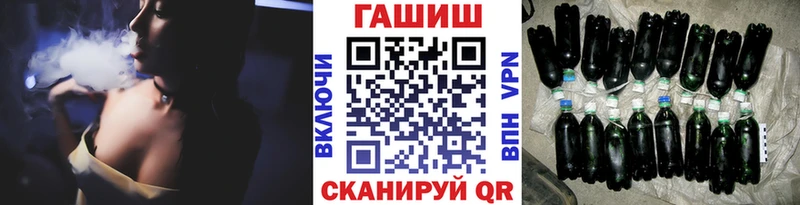 купить наркоту  Сельцо  ГАШИШ Ice-O-Lator 