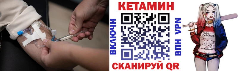 КЕТАМИН ketamine  Сельцо 
