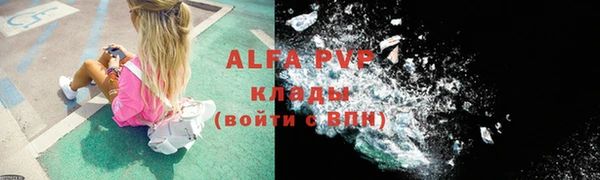 альфа пвп VHQ Алзамай