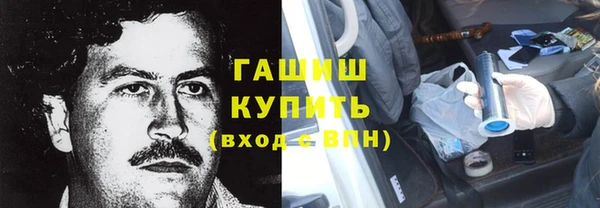 ГАЛЛЮЦИНОГЕННЫЕ ГРИБЫ Алексеевка