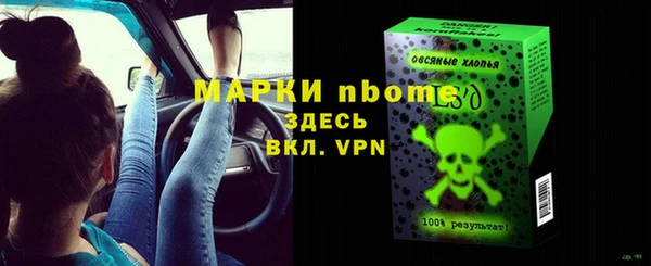 ГАЛЛЮЦИНОГЕННЫЕ ГРИБЫ Алексеевка