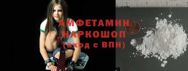ГАЛЛЮЦИНОГЕННЫЕ ГРИБЫ Алексеевка