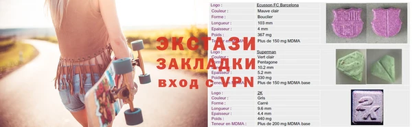 альфа пвп VHQ Алзамай