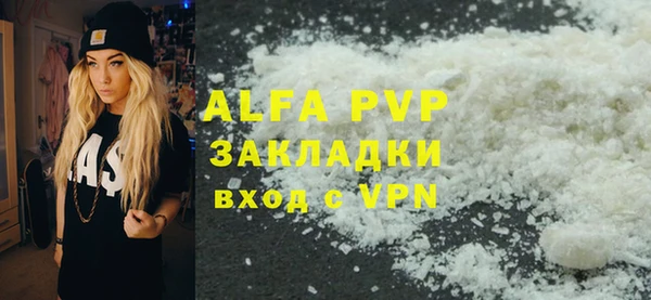 альфа пвп VHQ Алзамай