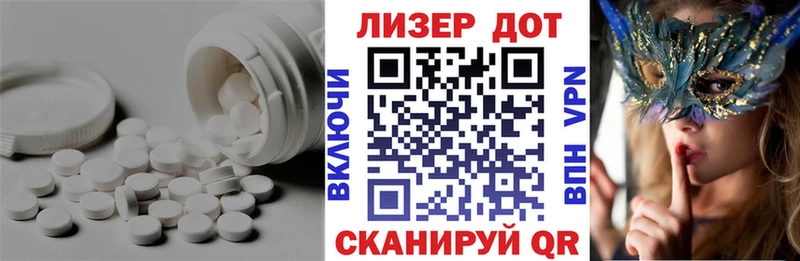 LSD-25 экстази ecstasy  Сельцо 