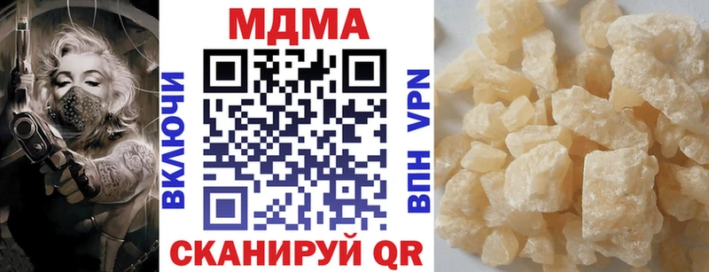 МДМА VHQ  Сельцо 