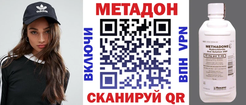 Метадон VHQ  дарнет шоп  Сельцо 