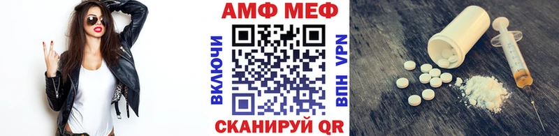 shop официальный сайт  Сельцо  МЕТАМФЕТАМИН Methamphetamine 
