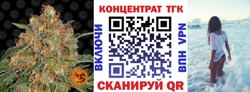 Дистиллят ТГК концентрат  хочу наркоту  гидра сайт  Сельцо 