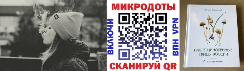 Галлюциногенные грибы ЛСД  Сельцо 